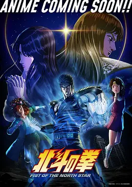 星轨之下 热播动漫全集免费观看