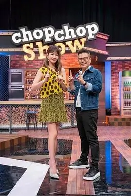 声浪纪元 热播综艺全集免费观看