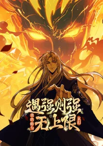 少年与机械心 动漫全集免费在线观看
